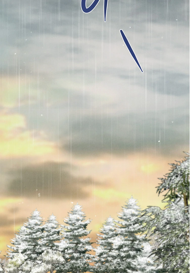 Tempest Night [JoyJoyHere] - Chapter 60 manhwa