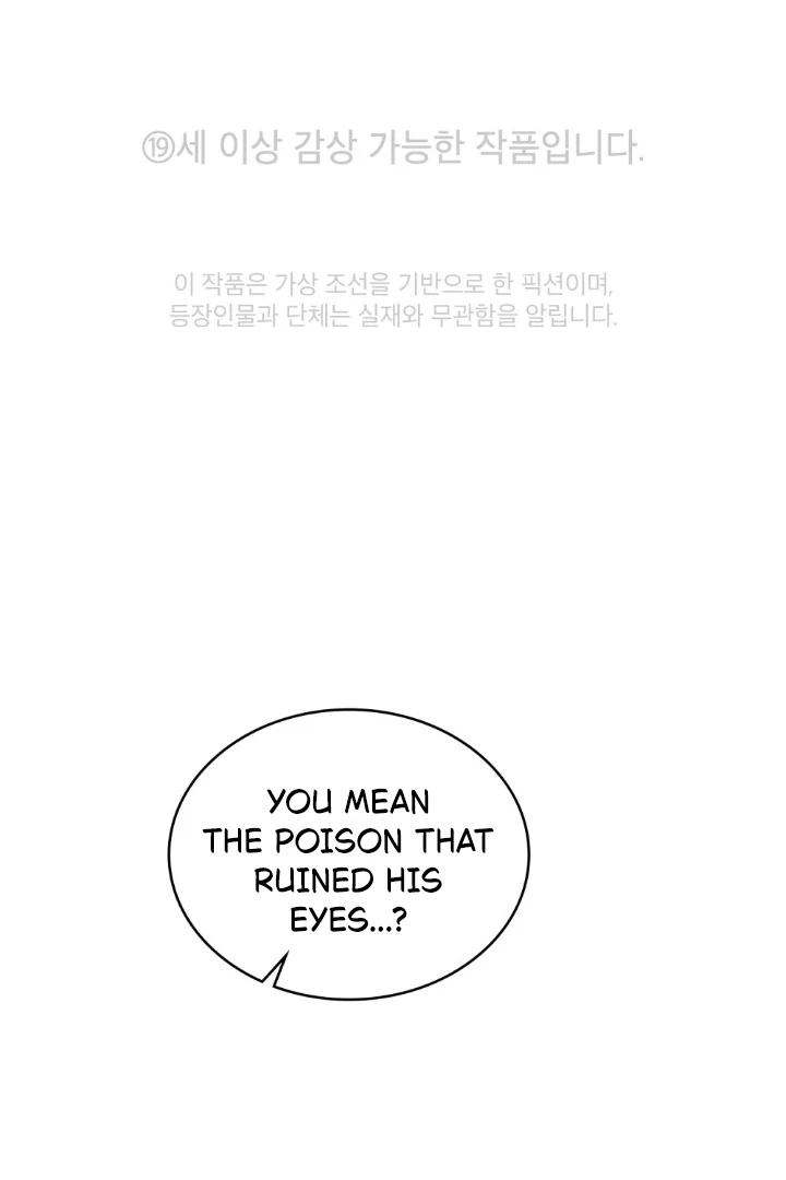 Tempest Night [JoyJoyHere] - Chapter 61 : 🔞🔞 manhwa