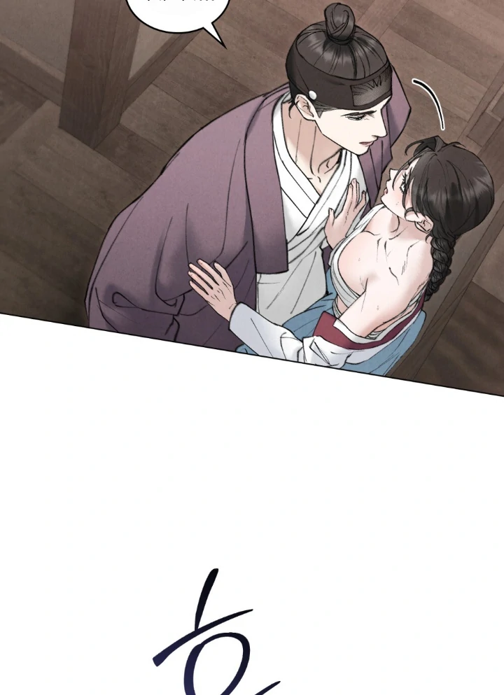 Tempest Night [JoyJoyHere] - Chapter 61 : 🔞🔞 manhwa