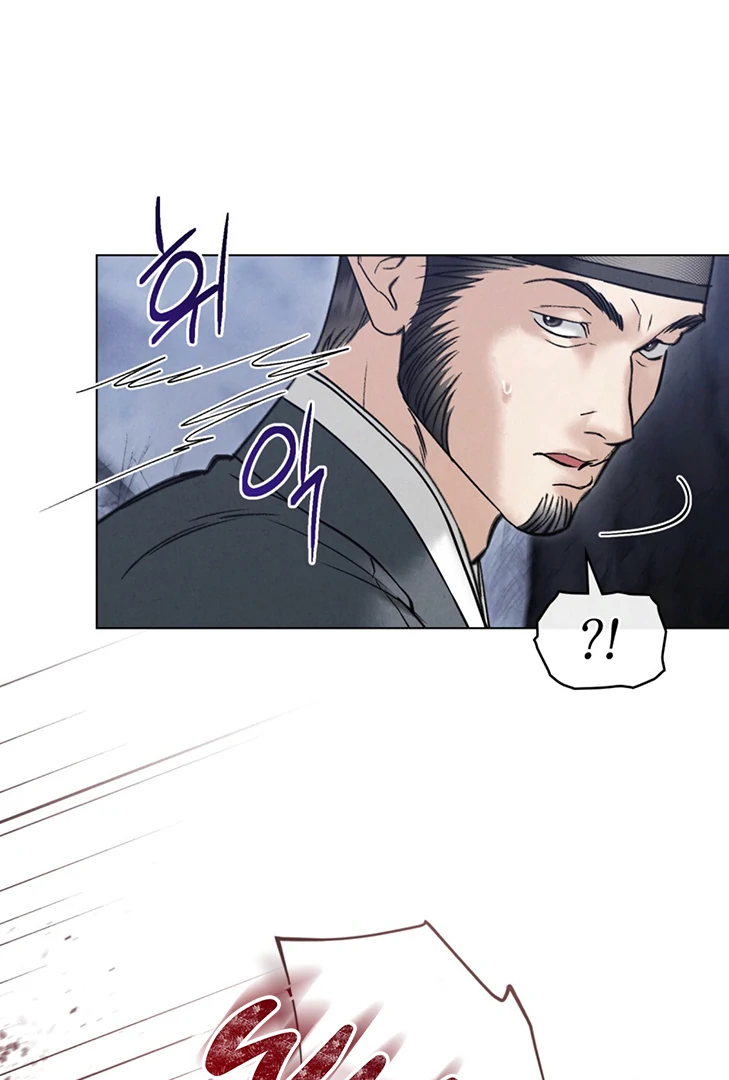 Tempest Night [JoyJoyHere] - Chapter 62 : 🔞🔞 manhwa