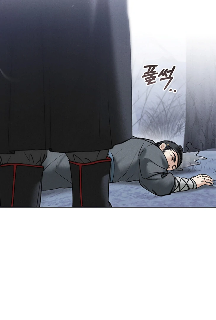 Tempest Night [JoyJoyHere] - Chapter 62 : 🔞🔞 manhwa