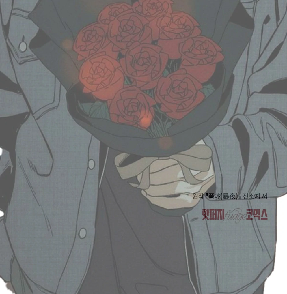 Tempest Night [JoyJoyHere] - Chapter 62 : 🔞🔞 manhwa