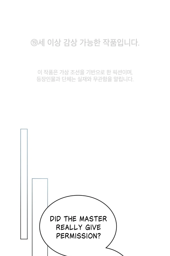 Tempest Night [JoyJoyHere] - Chapter 63 manhwa