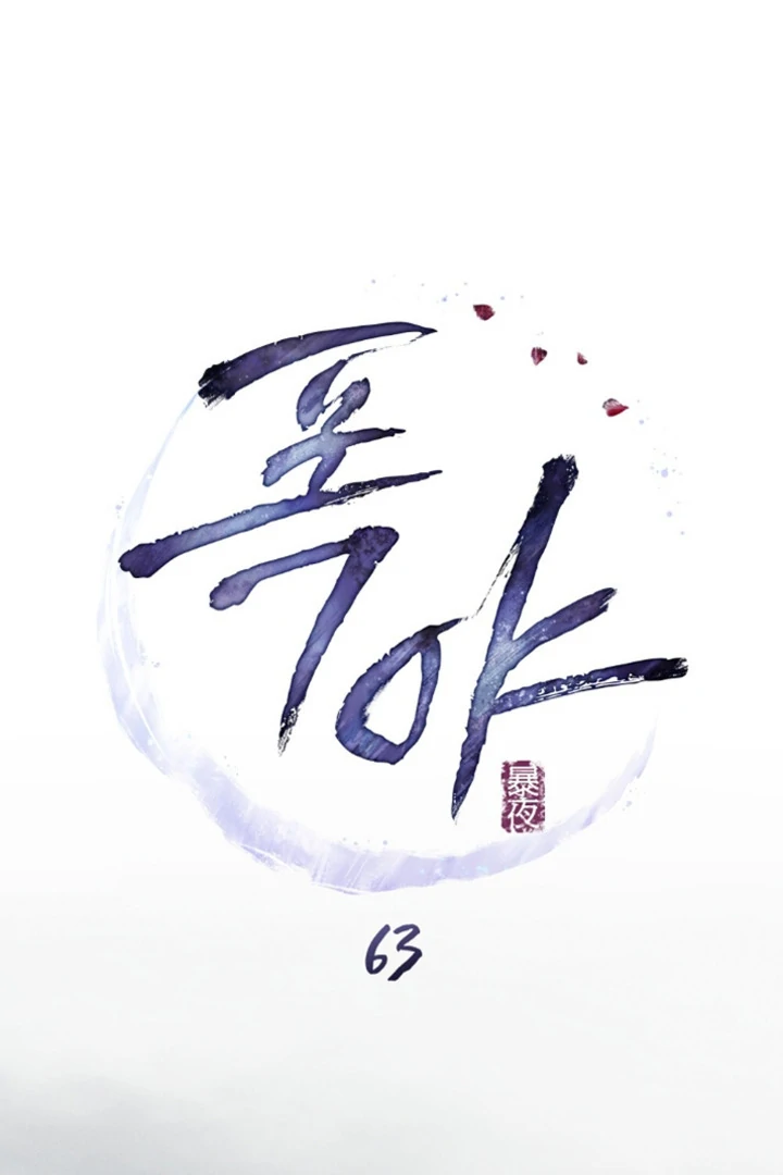 Tempest Night [JoyJoyHere] - Chapter 63 manhwa