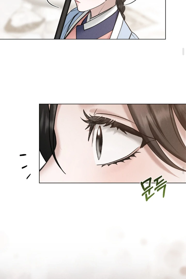 Tempest Night [JoyJoyHere] - Chapter 63 manhwa