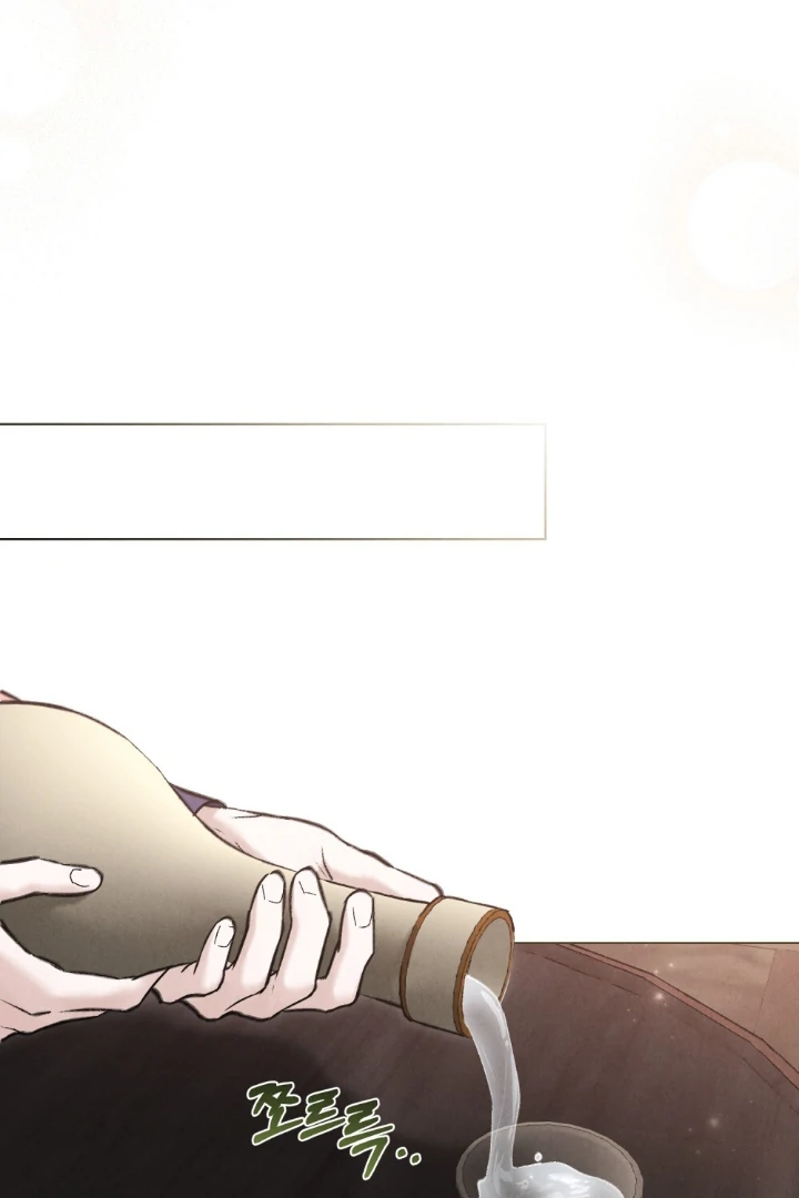 Tempest Night [JoyJoyHere] - Chapter 63 manhwa
