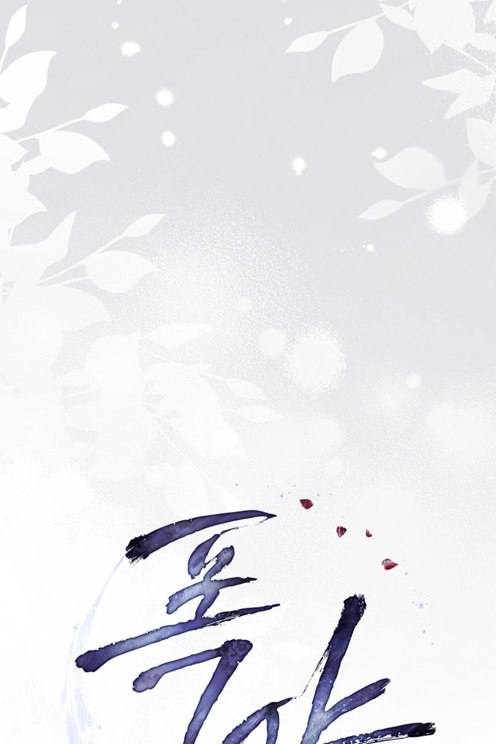 Tempest Night [JoyJoyHere] - Chapter 65 manhwa