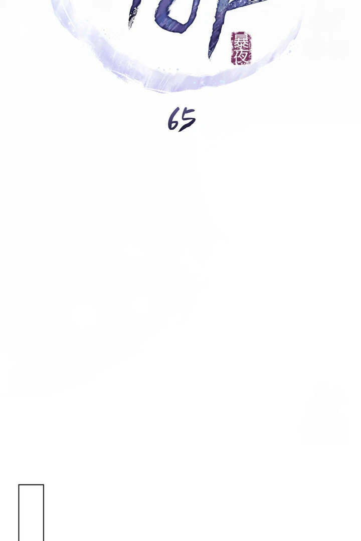 Tempest Night [JoyJoyHere] - Chapter 65 manhwa