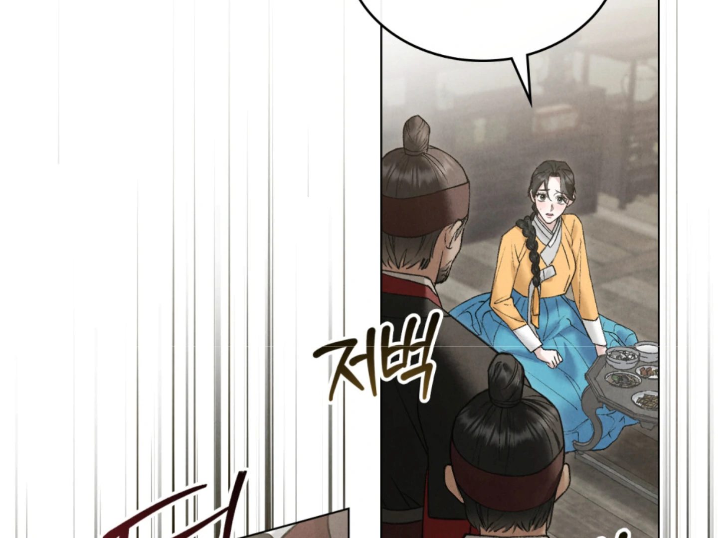 Tempest Night [JoyJoyHere] - Chapter 66 manhwa