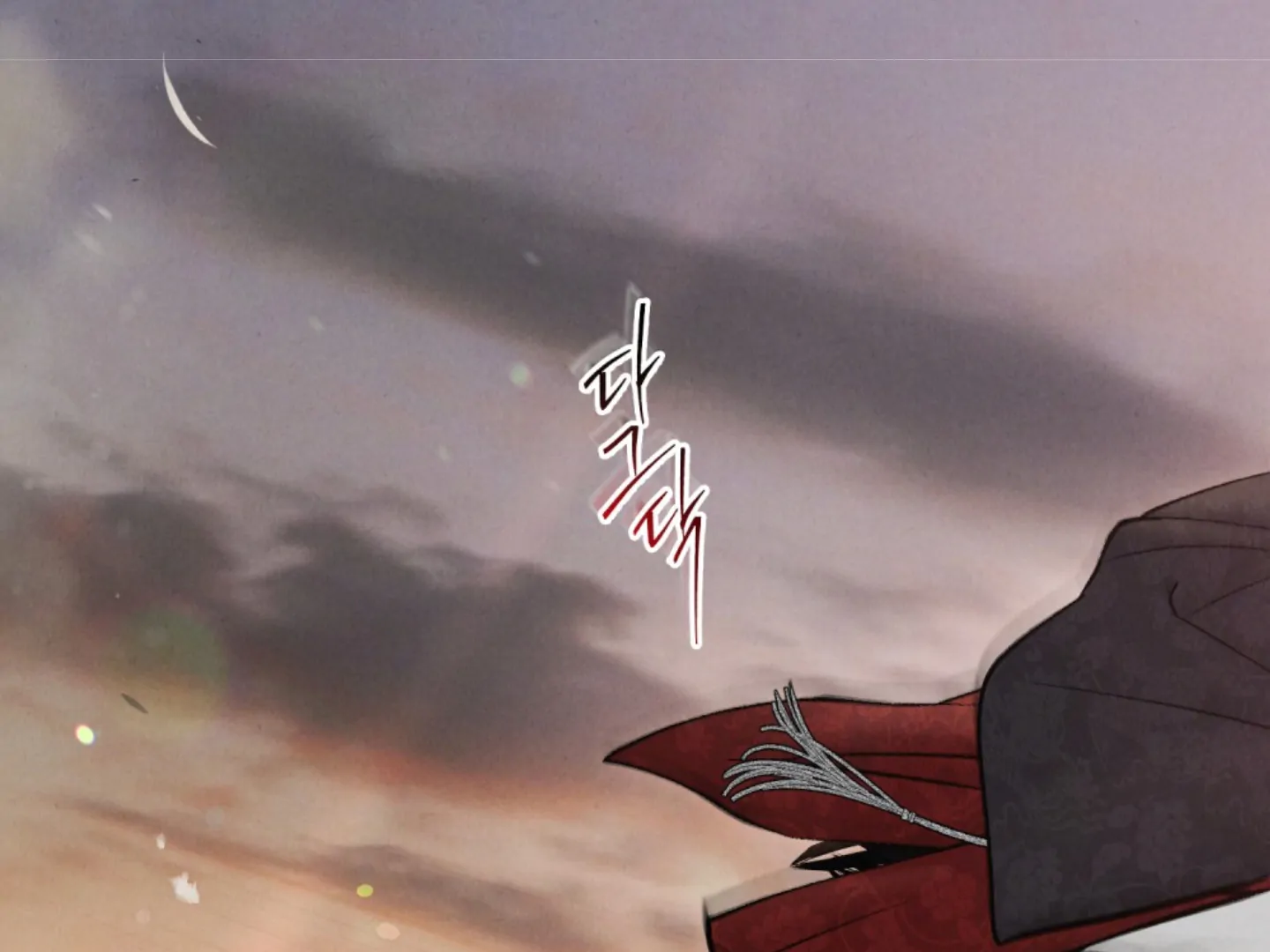 Tempest Night [JoyJoyHere] - Chapter 66 manhwa
