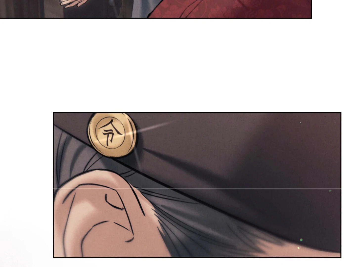 Tempest Night [JoyJoyHere] - Chapter 66 manhwa