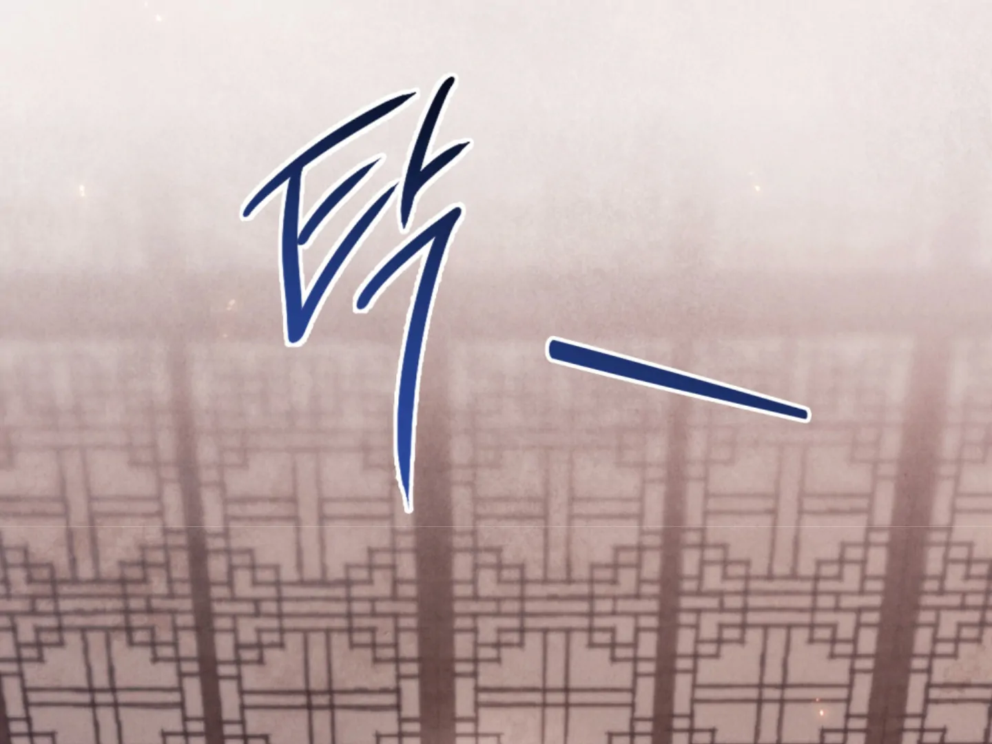 Tempest Night [JoyJoyHere] - Chapter 66 manhwa