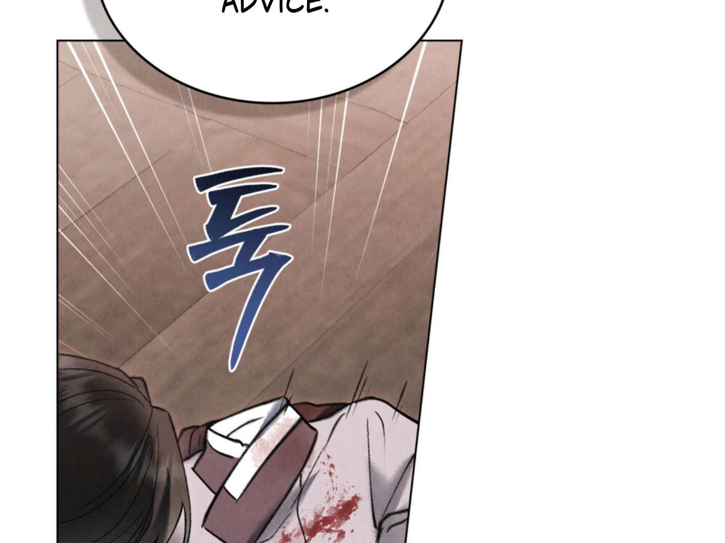 Tempest Night [JoyJoyHere] - Chapter 66 manhwa