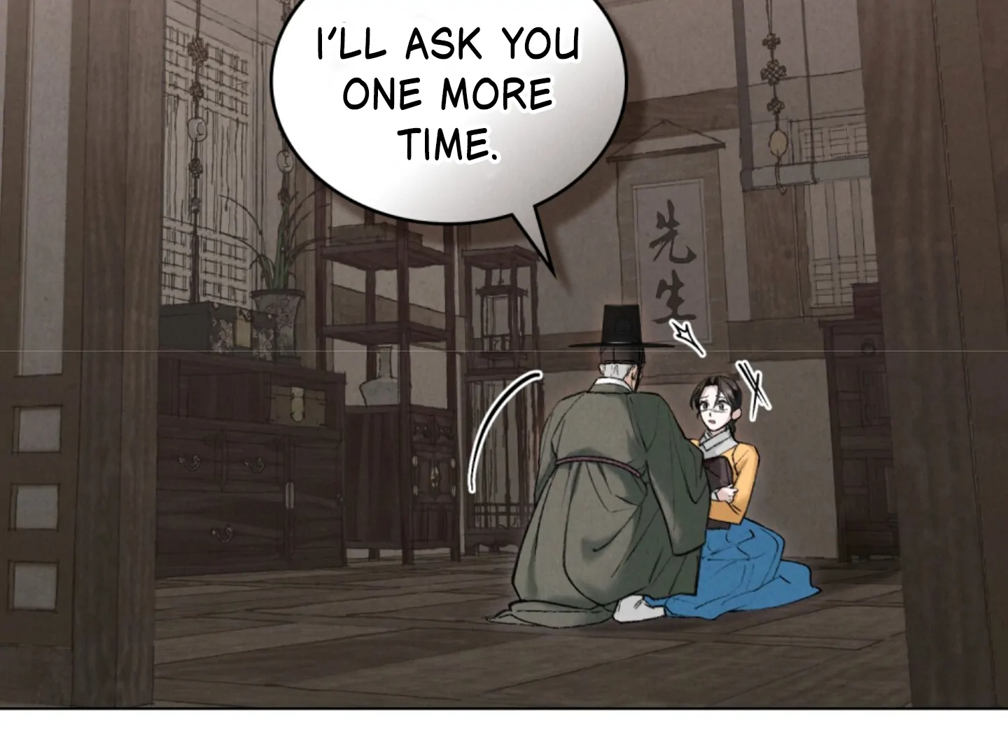 Tempest Night [JoyJoyHere] - Chapter 66 manhwa