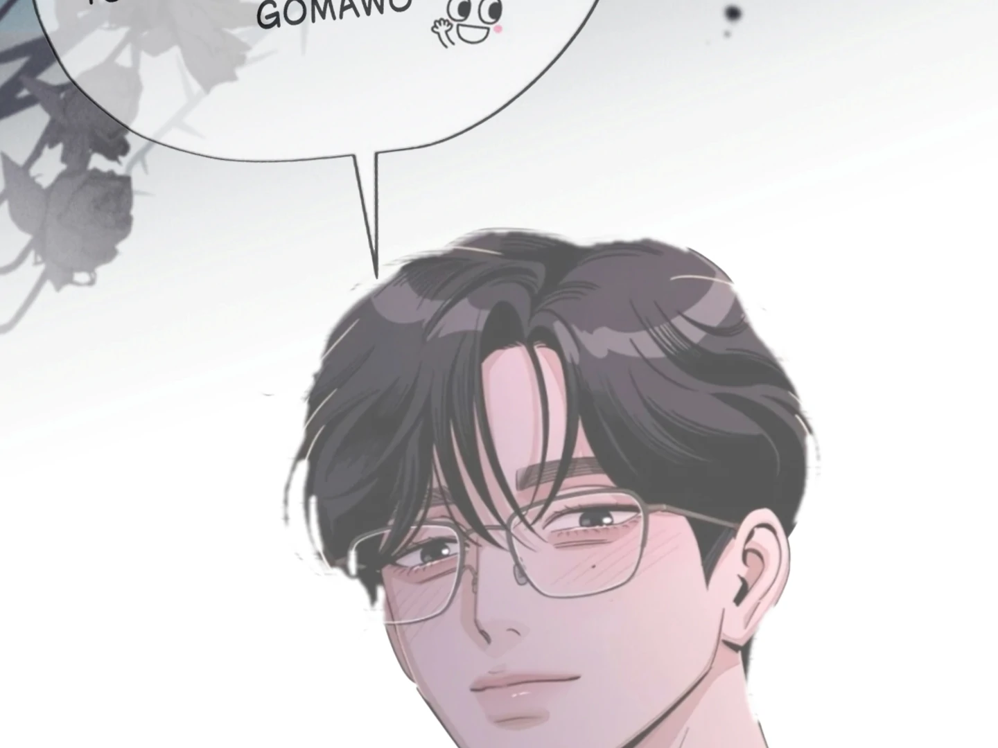 Tempest Night [JoyJoyHere] - Chapter 66 manhwa