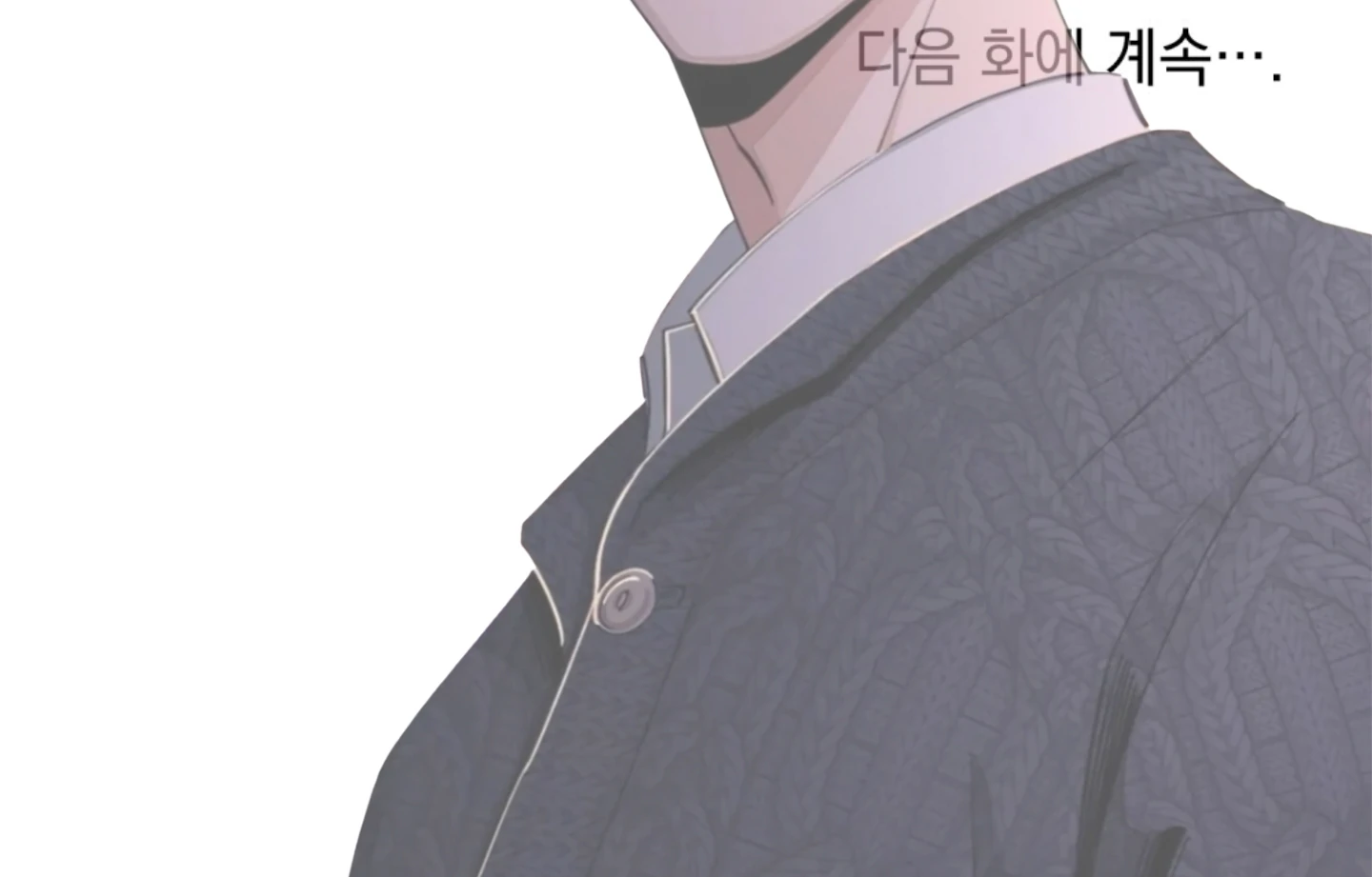 Tempest Night [JoyJoyHere] - Chapter 66 manhwa