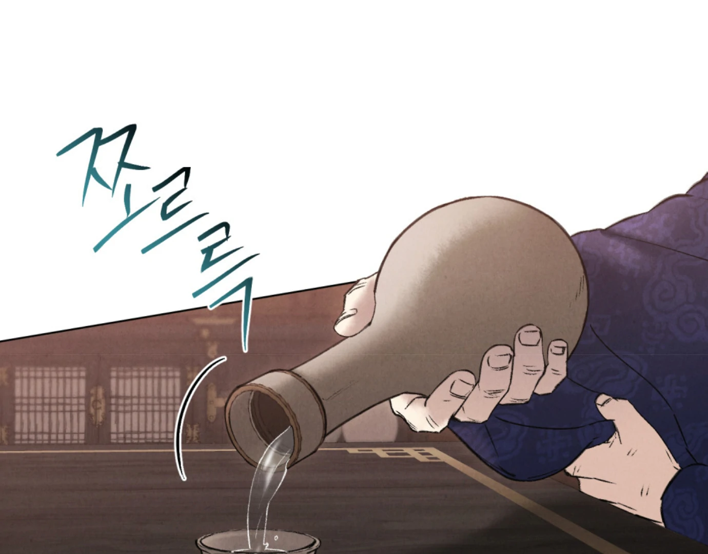 Tempest Night [JoyJoyHere] - Chapter 67 [End of Season 2] manhwa