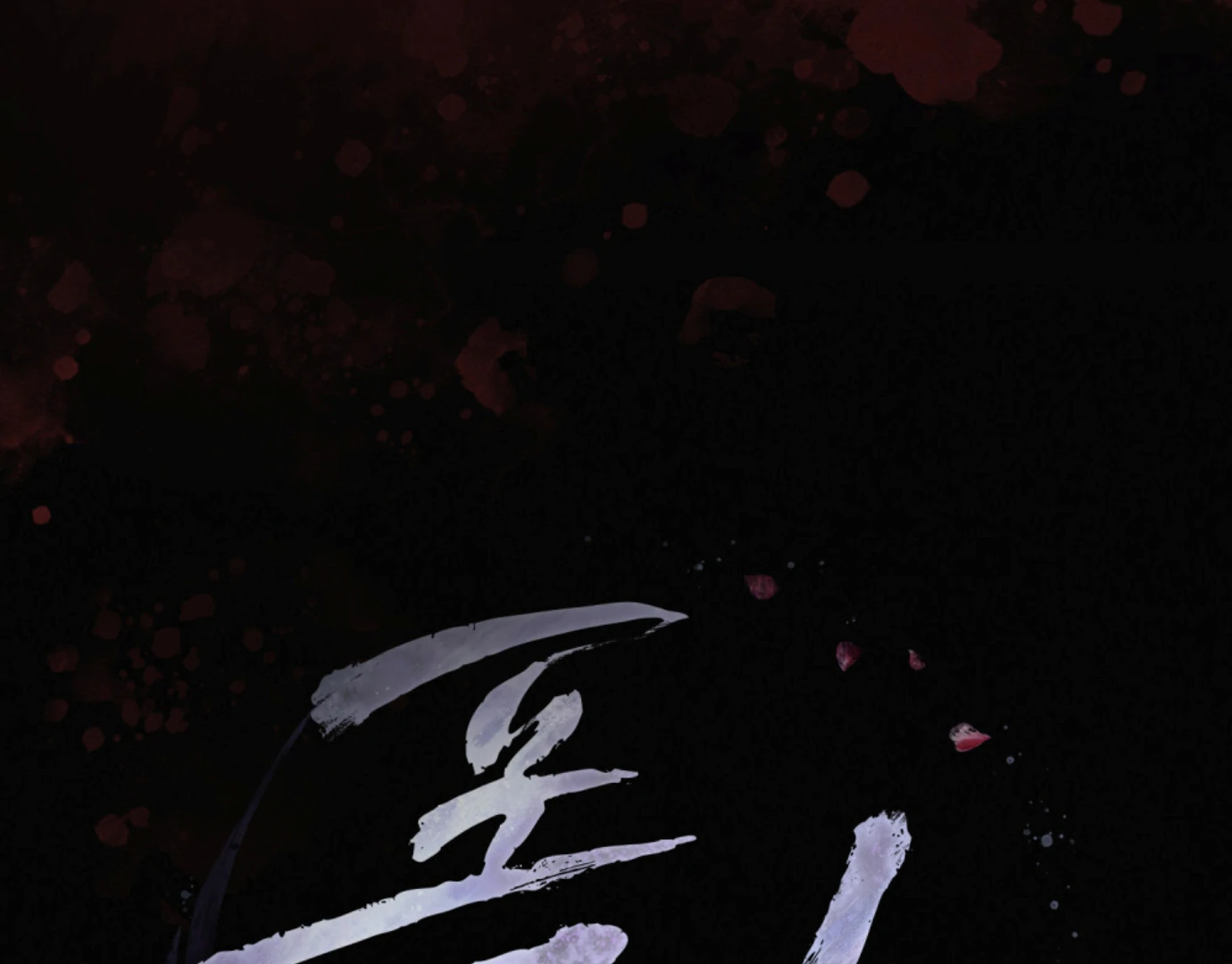 Tempest Night [JoyJoyHere] - Chapter 67 [End of Season 2] manhwa