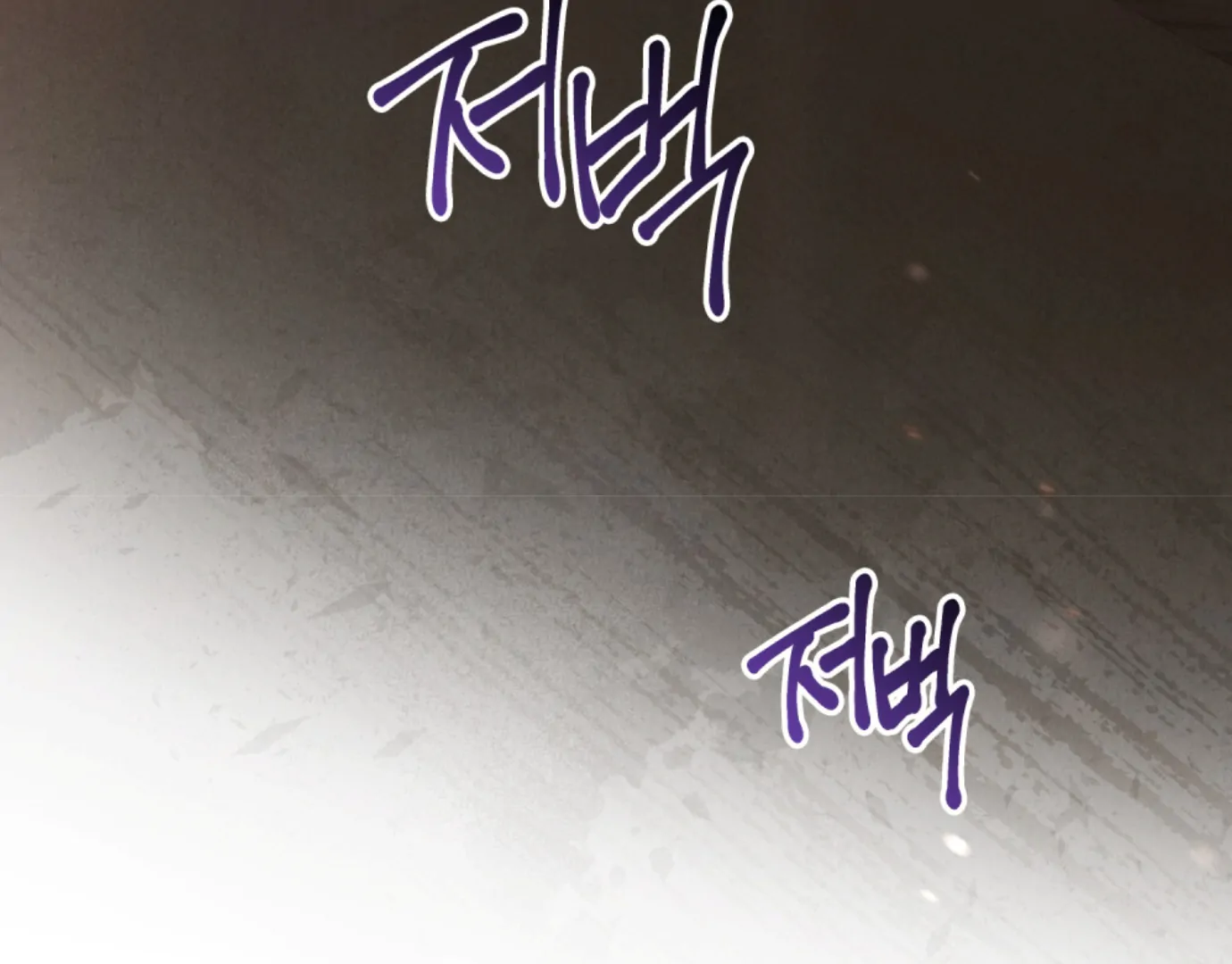 Tempest Night [JoyJoyHere] - Chapter 67 [End of Season 2] manhwa