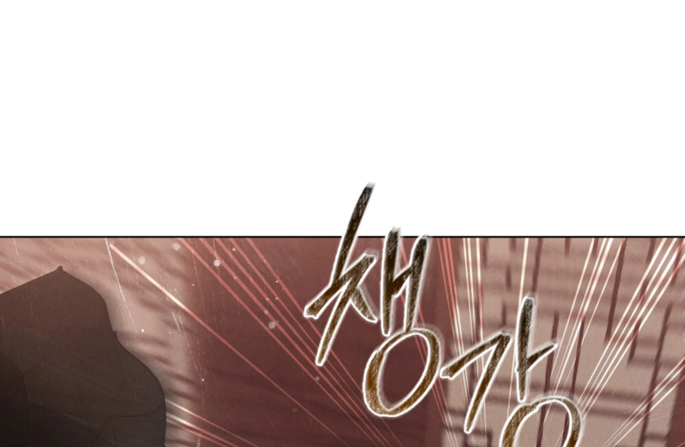Tempest Night [JoyJoyHere] - Chapter 67 [End of Season 2] manhwa