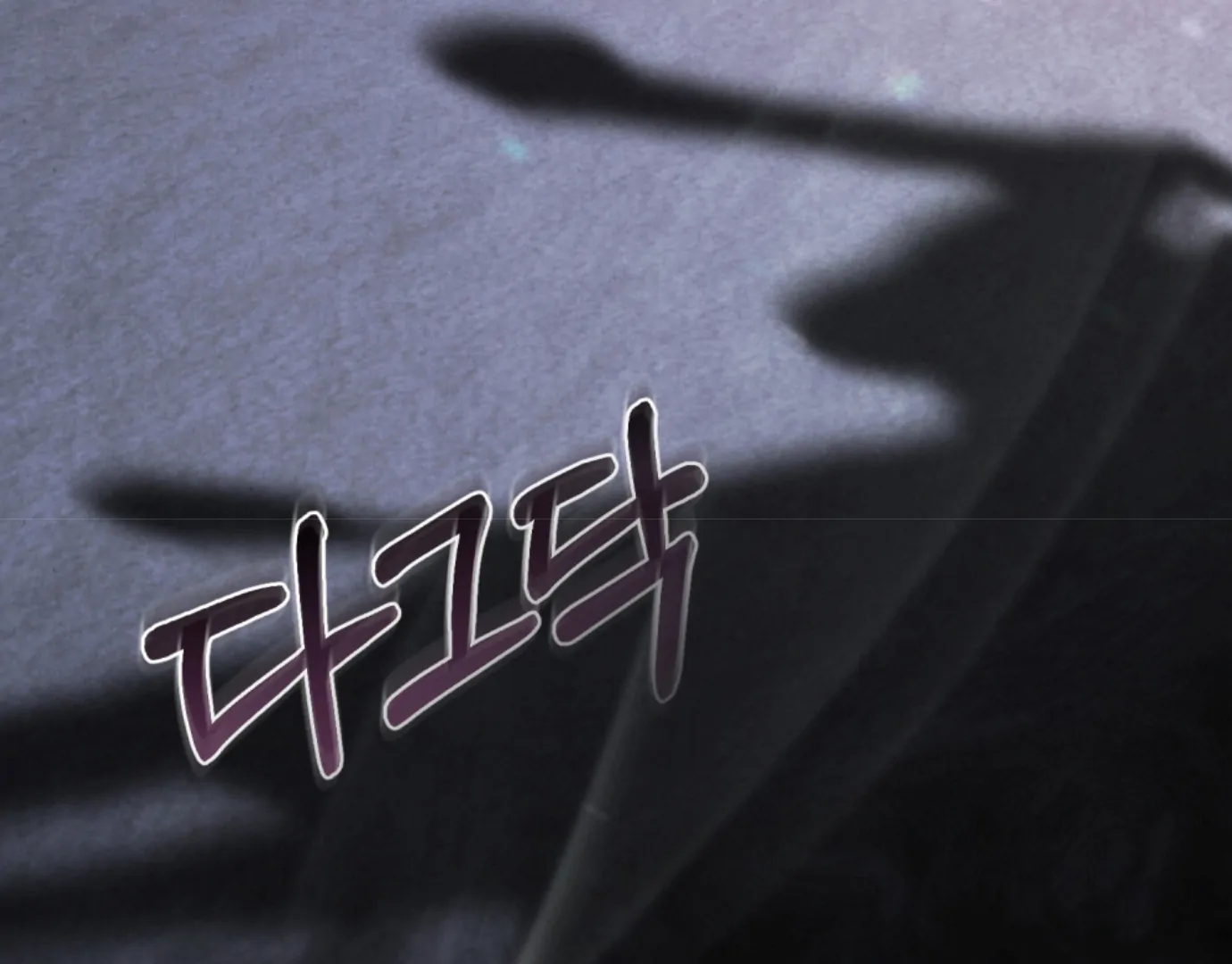Tempest Night [JoyJoyHere] - Chapter 67 [End of Season 2] manhwa