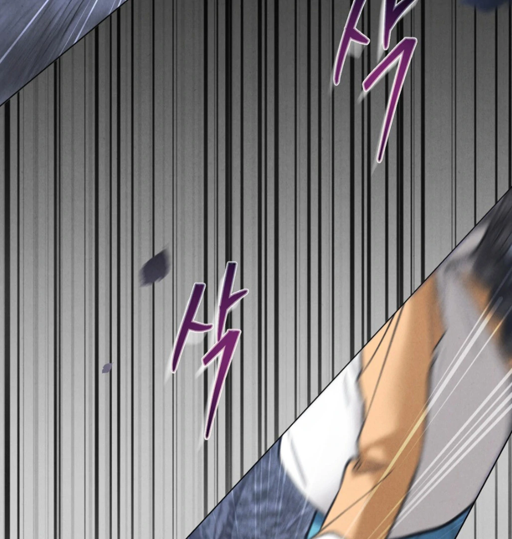 Tempest Night [JoyJoyHere] - Chapter 69 : ૮₍ ˵ • ꤮ ก ˵ ₎ა manhwa