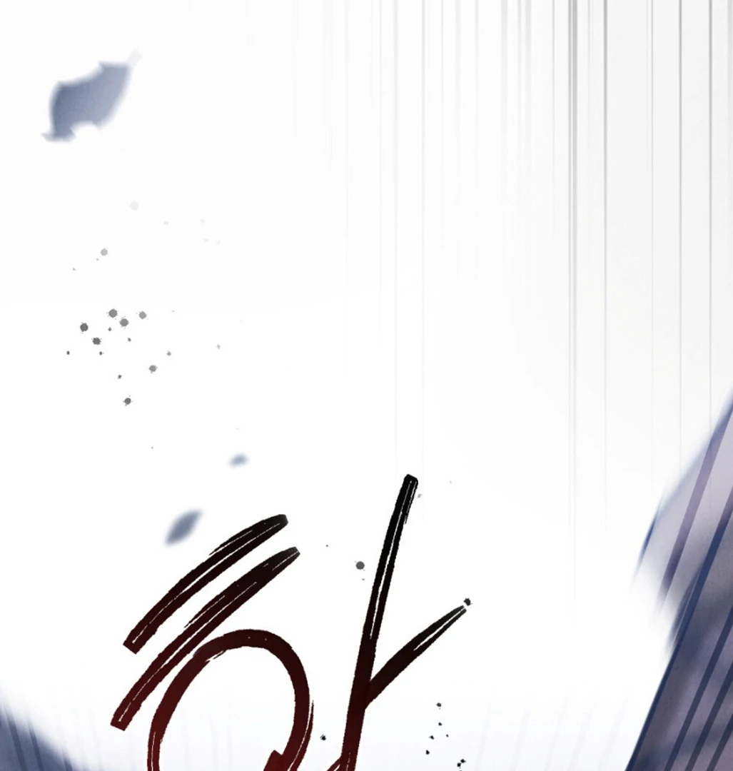 Tempest Night [JoyJoyHere] - Chapter 69 : ૮₍ ˵ • ꤮ ก ˵ ₎ა manhwa