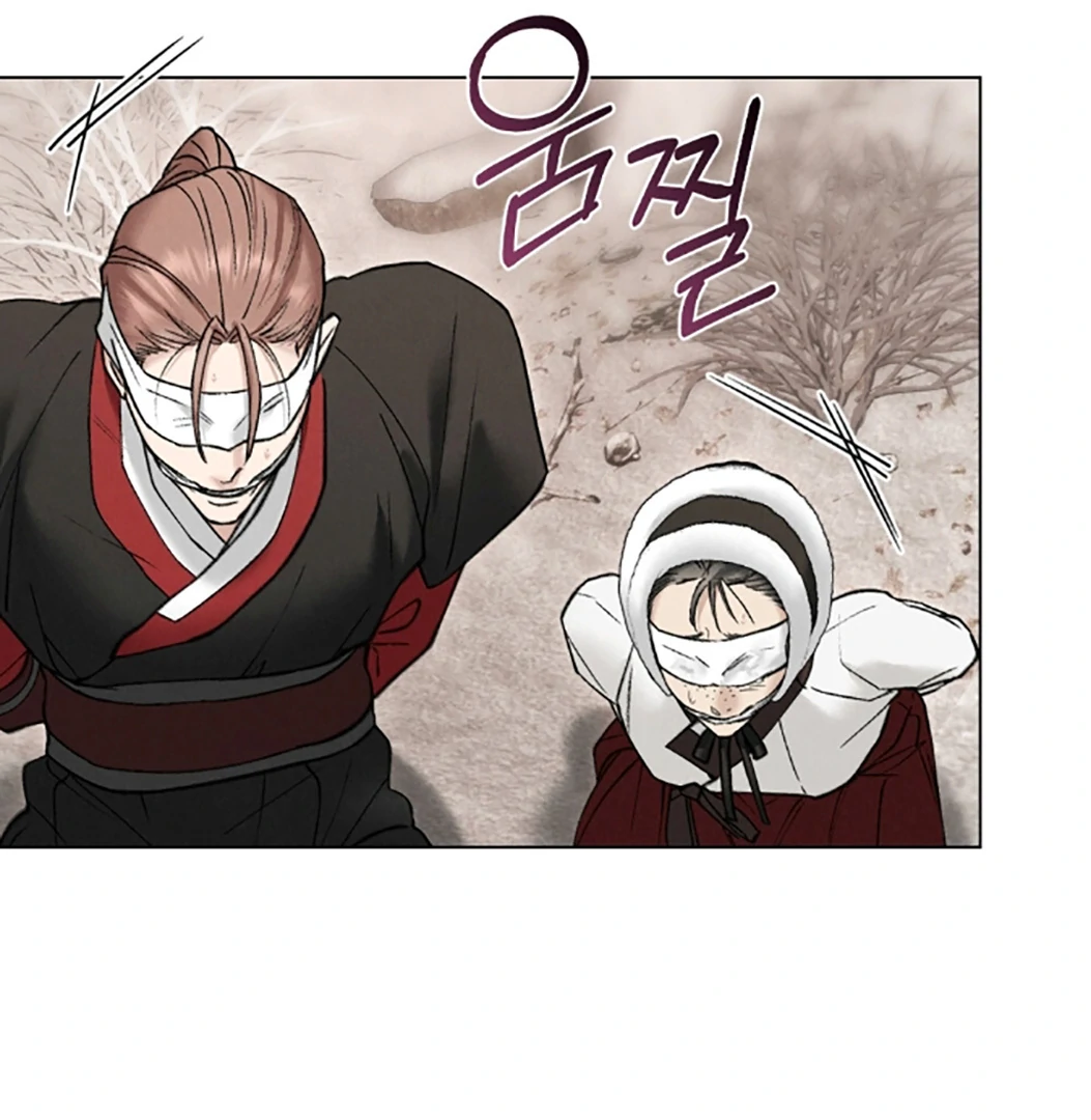 Tempest Night [JoyJoyHere] - Chapter 70 manhwa