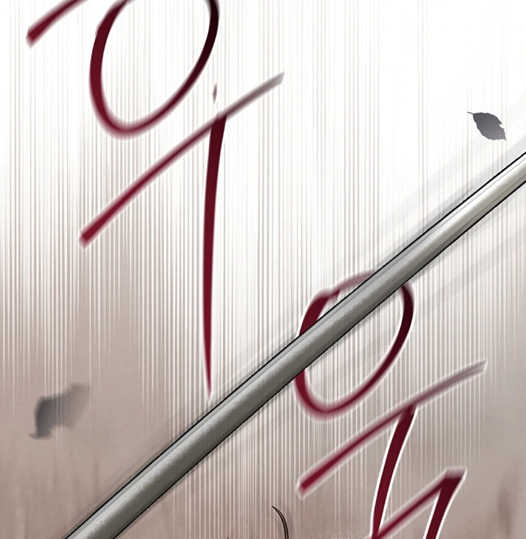 Tempest Night [JoyJoyHere] - Chapter 70 manhwa
