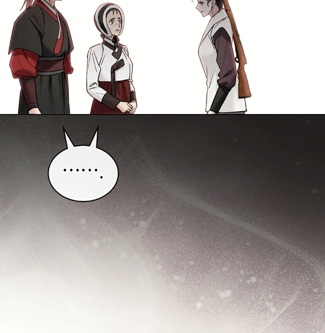 Tempest Night [JoyJoyHere] - Chapter 70 manhwa