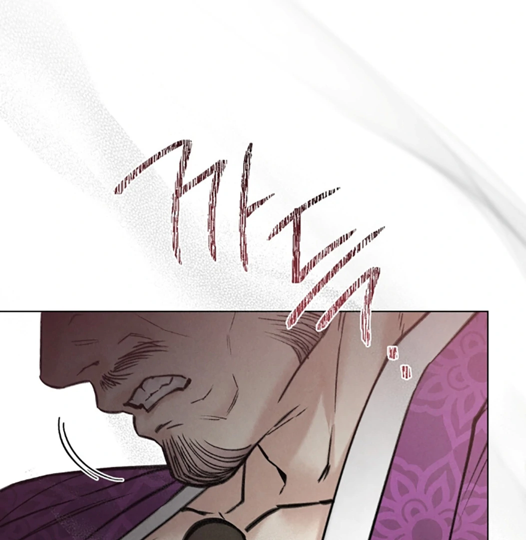 Tempest Night [JoyJoyHere] - Chapter 70 manhwa