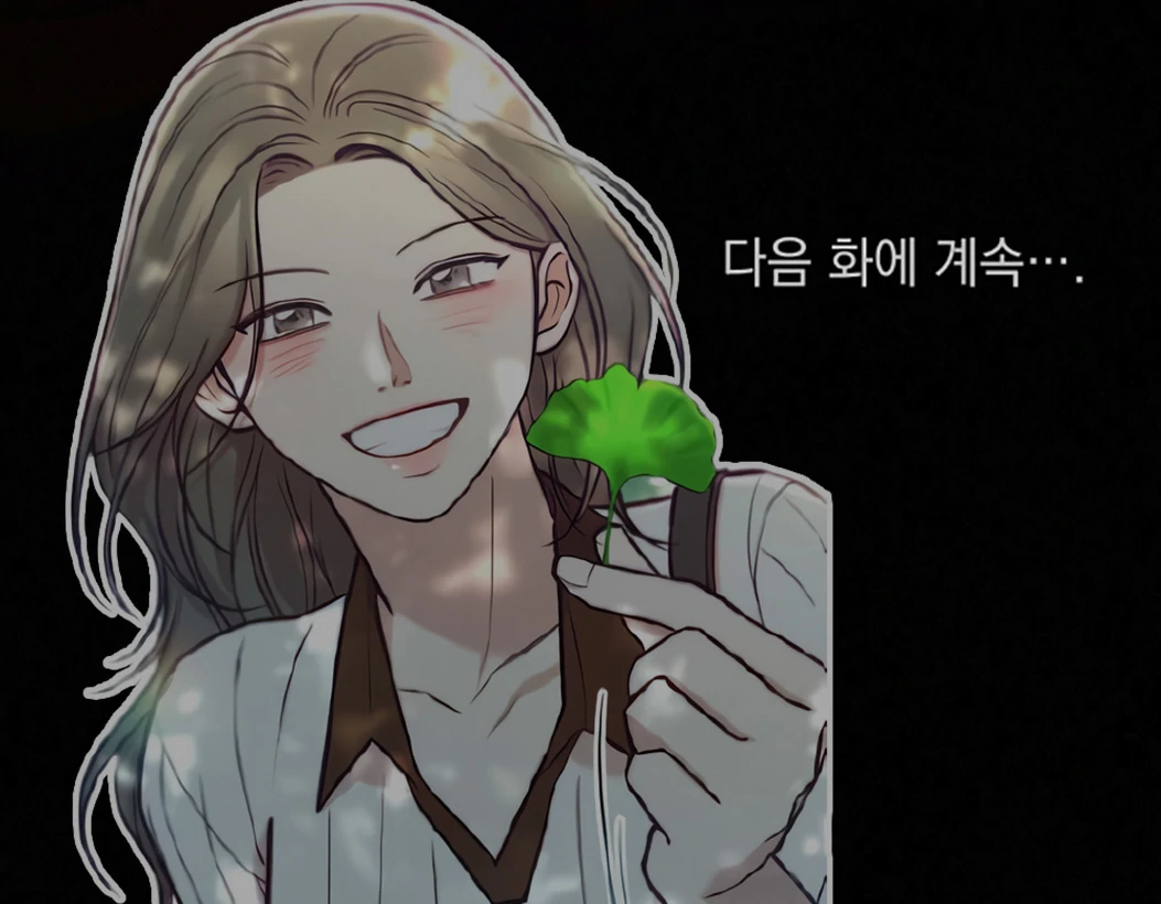 Tempest Night [JoyJoyHere] - Chapter 70 manhwa