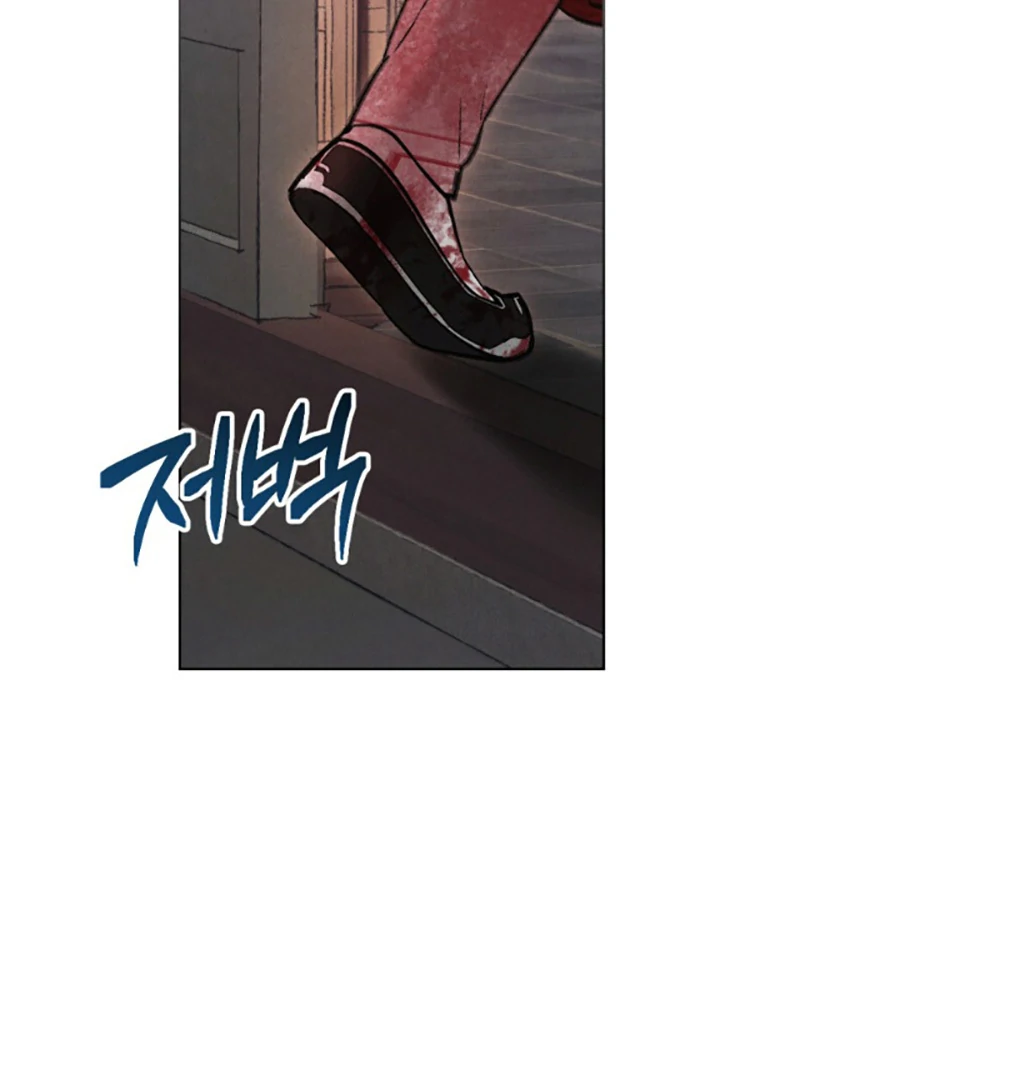 Tempest Night [JoyJoyHere] - Chapter 71 manhwa
