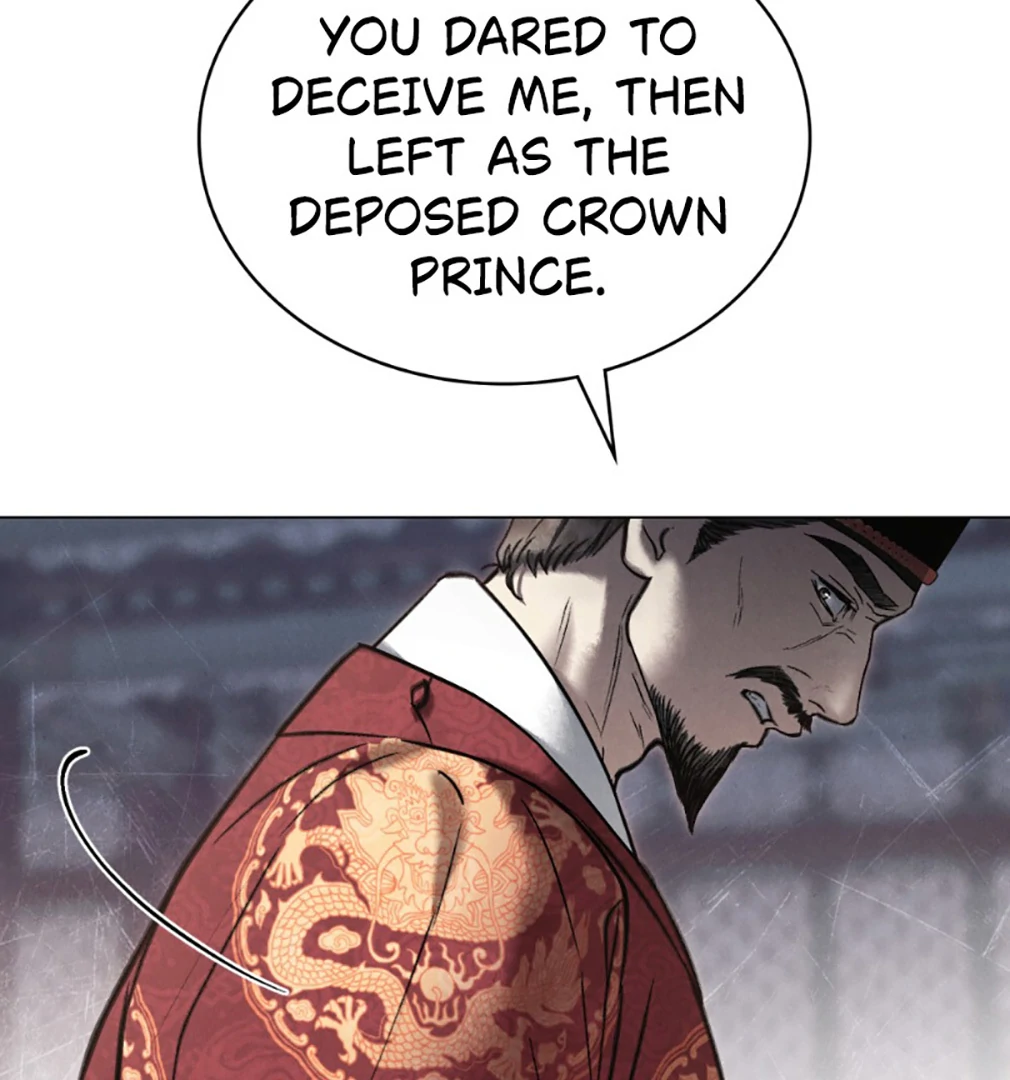 Tempest Night [JoyJoyHere] - Chapter 71 manhwa
