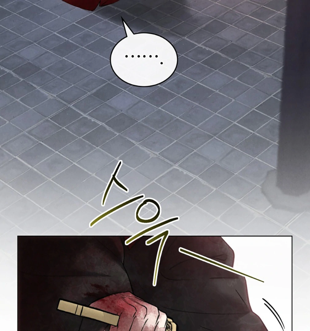 Tempest Night [JoyJoyHere] - Chapter 71 manhwa