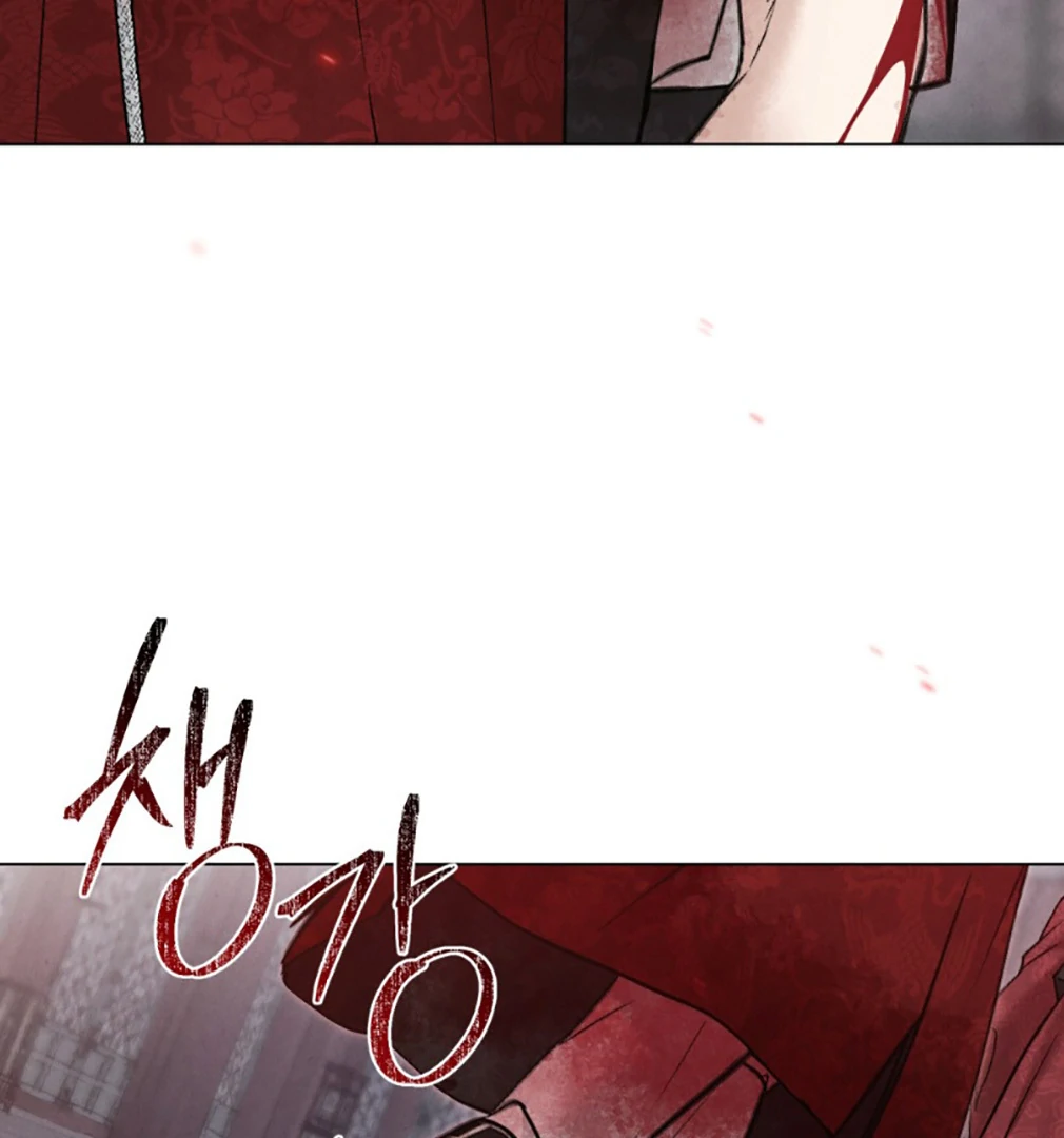 Tempest Night [JoyJoyHere] - Chapter 71 manhwa