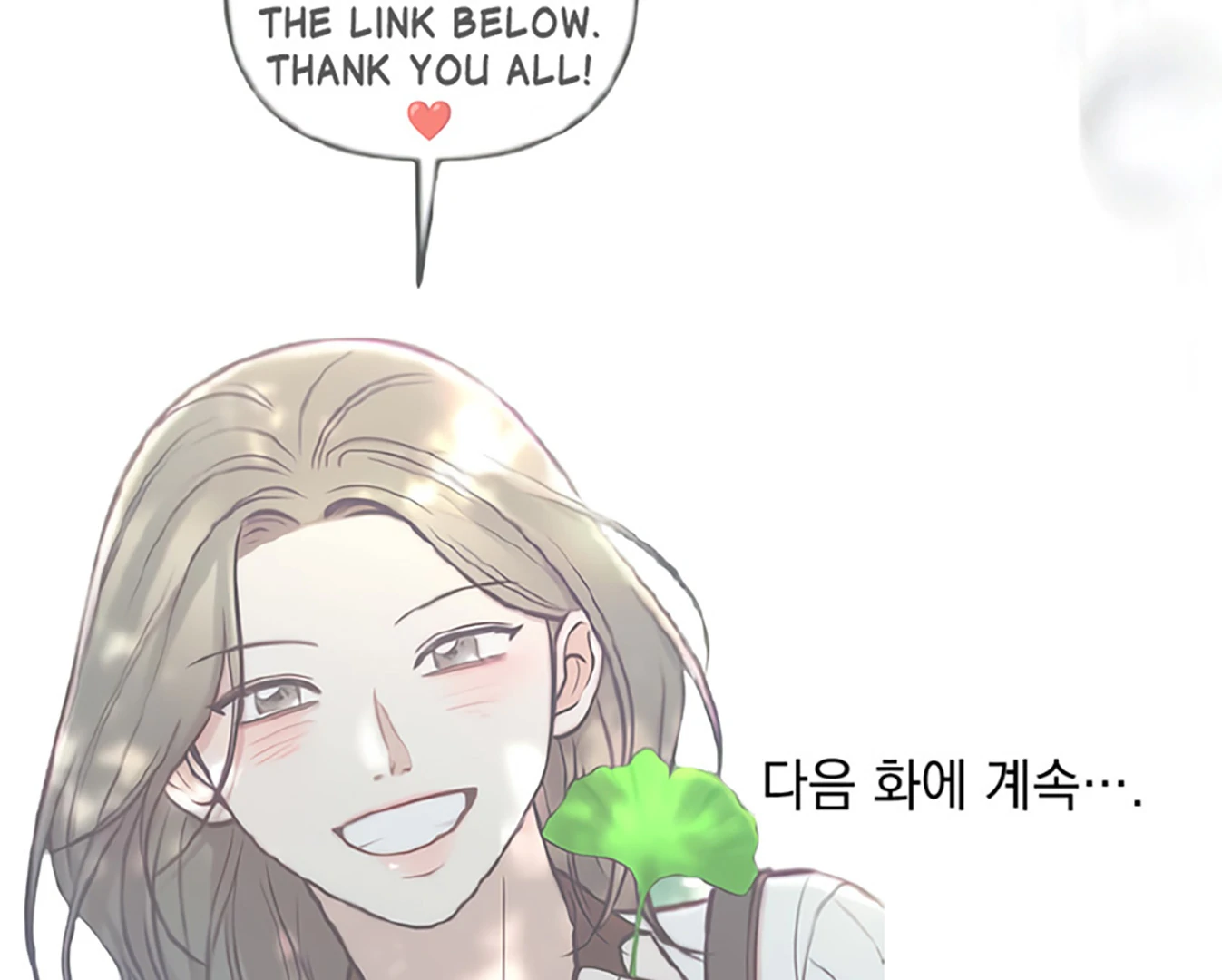 Tempest Night [JoyJoyHere] - Chapter 71 manhwa