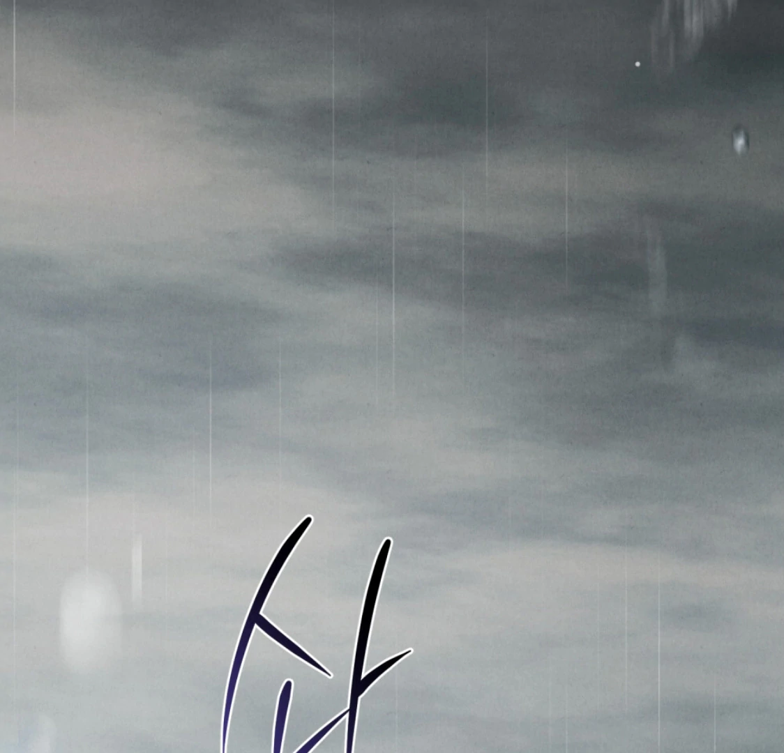 Tempest Night [JoyJoyHere] - Chapter 72 manhwa