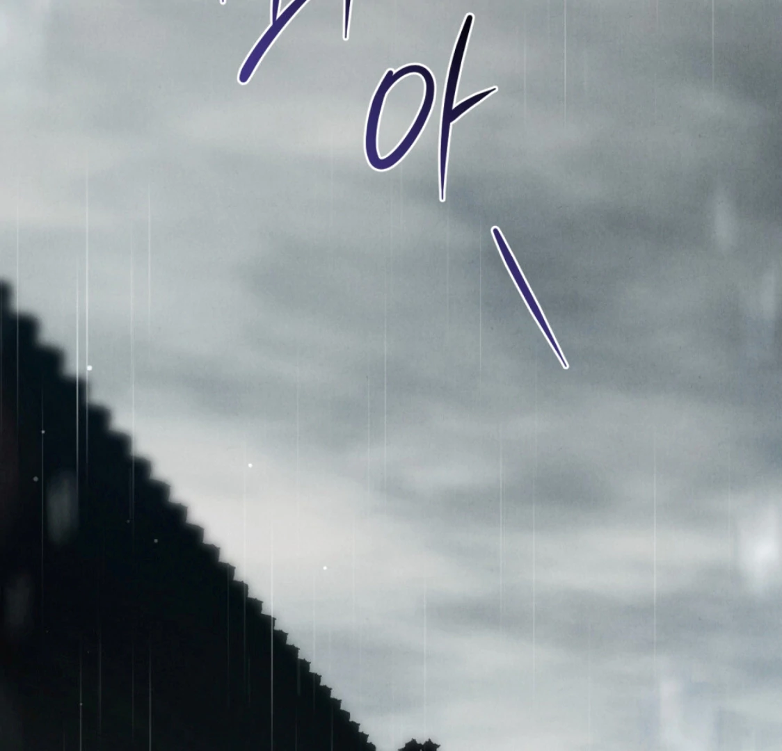 Tempest Night [JoyJoyHere] - Chapter 72 manhwa
