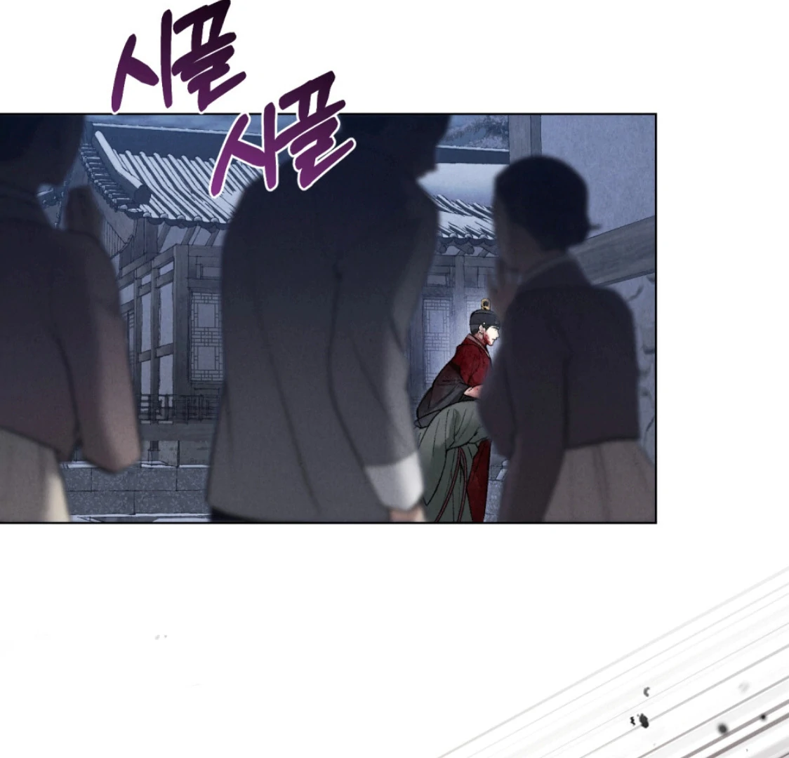 Tempest Night [JoyJoyHere] - Chapter 72 manhwa