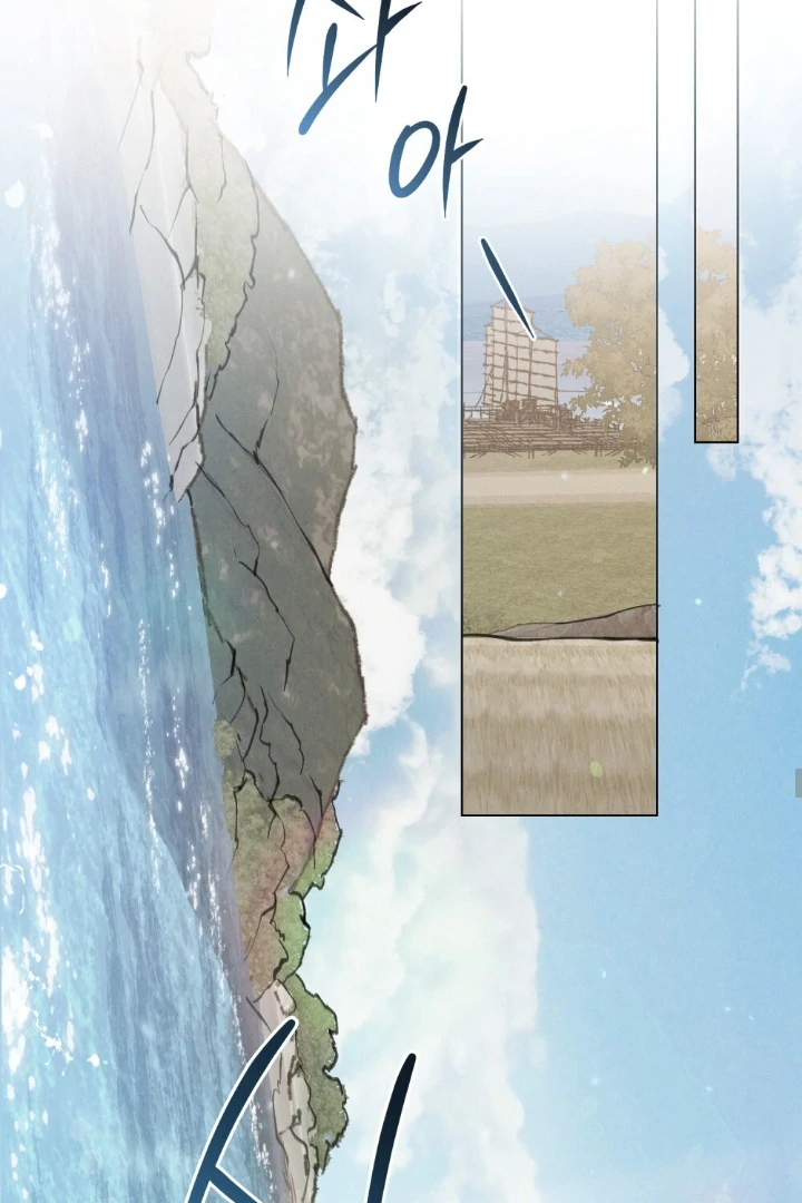 Tempest Night [JoyJoyHere] - Chapter 73 manhwa