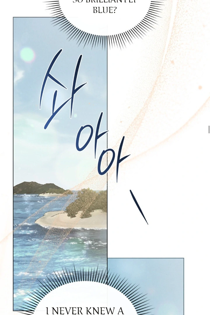 Tempest Night [JoyJoyHere] - Chapter 73 manhwa