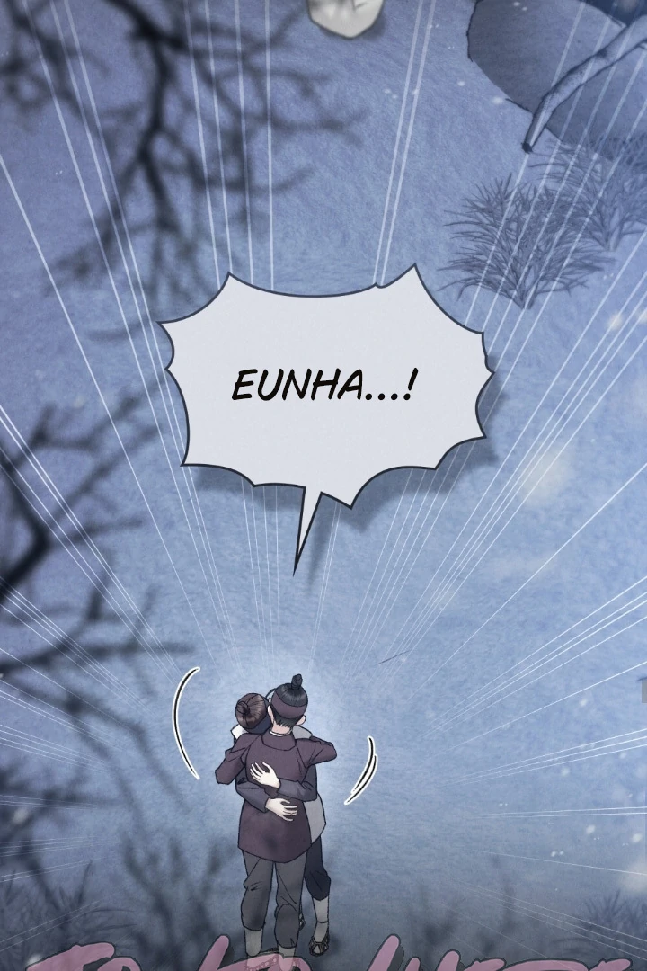 Tempest Night [JoyJoyHere] - Chapter 73 manhwa