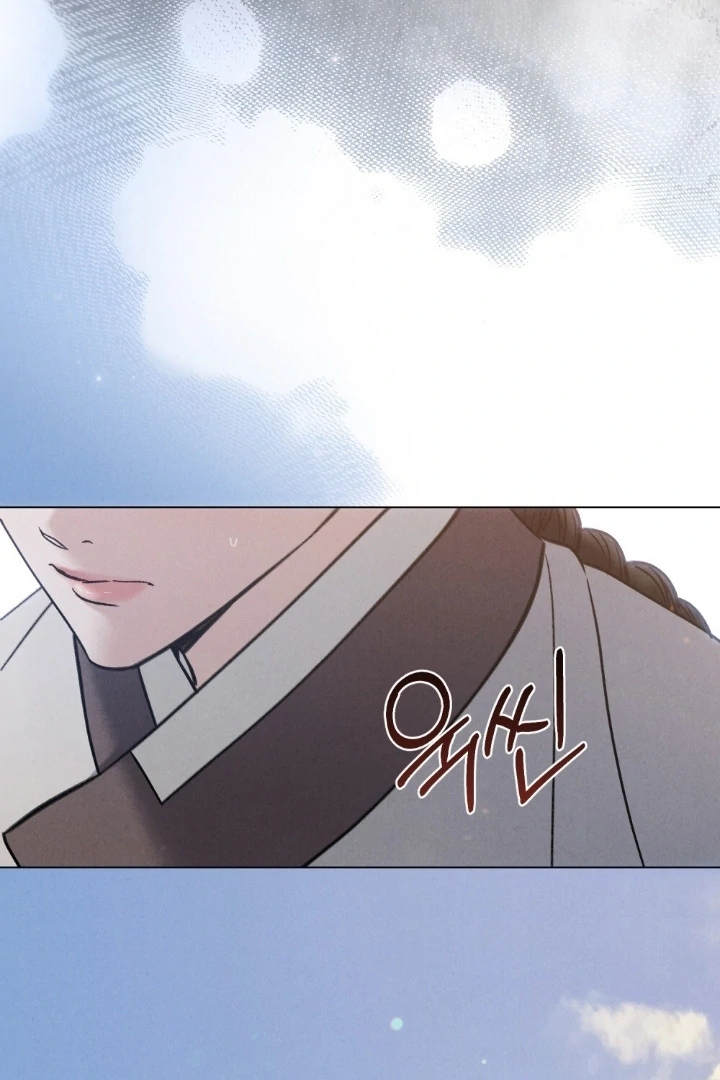Tempest Night [JoyJoyHere] - Chapter 73 manhwa
