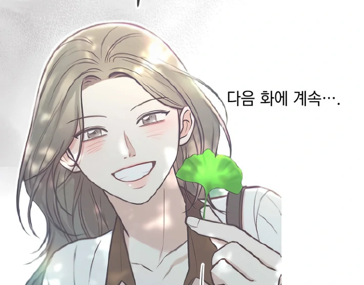 Tempest Night [JoyJoyHere] - Chapter 73 manhwa