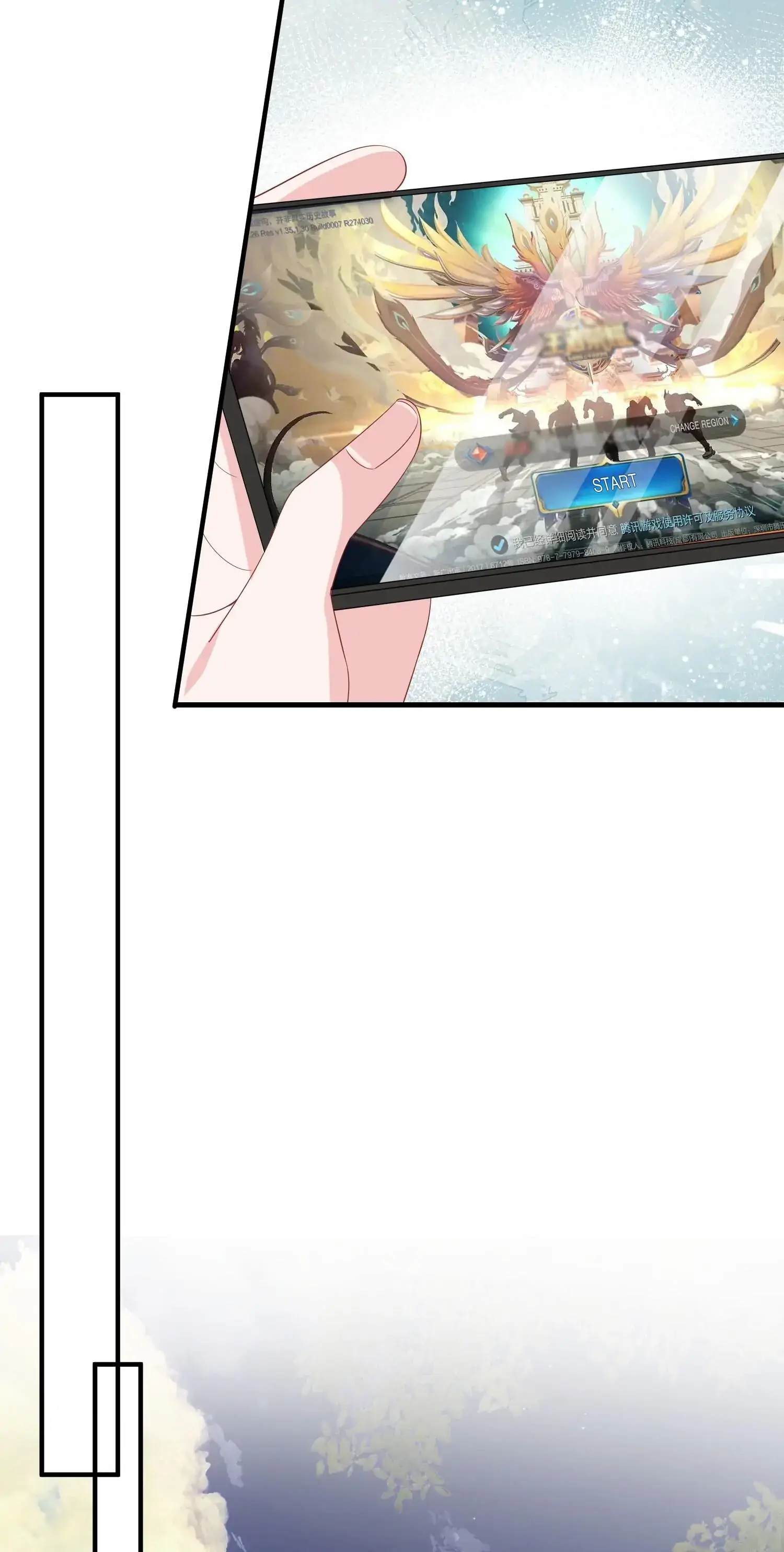 He’s Such A Tease! (Official) - 42 - Does It Hurt manhwa