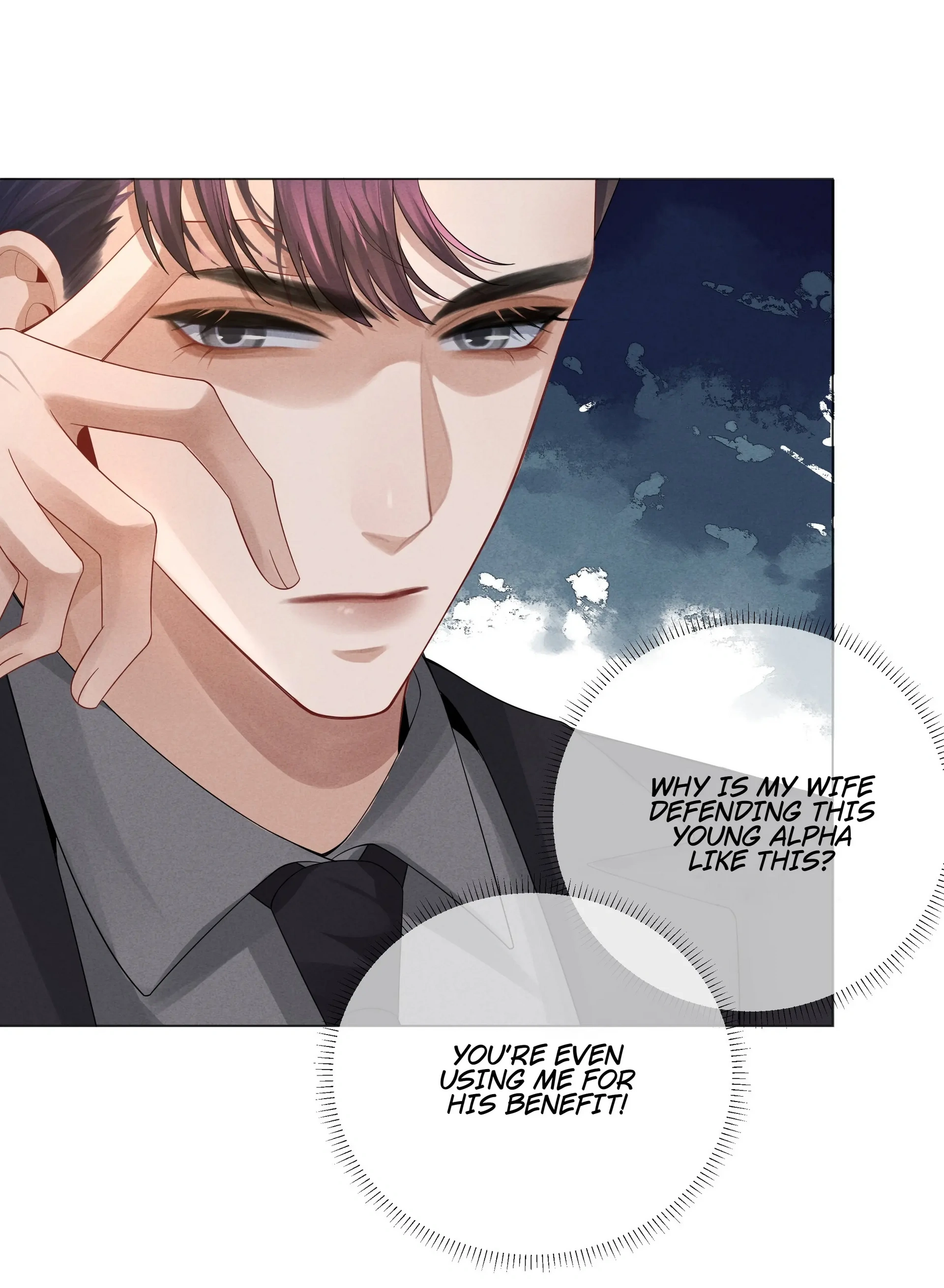 Mr Dior (Official) - 33 - You Know Nothing of Power manhwa