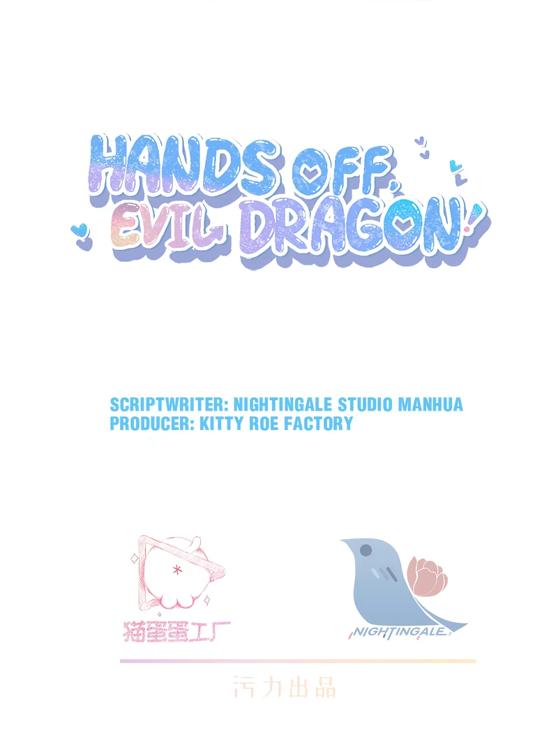 Hands Off, Evil Dragon! [Official] - 15 - I’ll Take Some of My Payment First manhwa