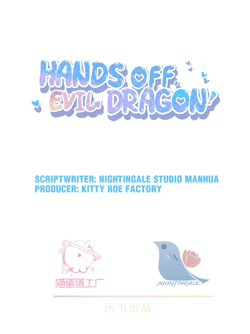 Hands Off, Evil Dragon! [Official] - 16 - Let Me Taste You manhwa