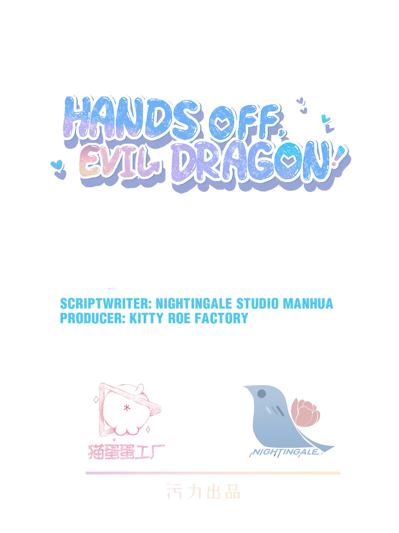 Hands Off, Evil Dragon! [Official] - 42 - What Happened Before? manhwa